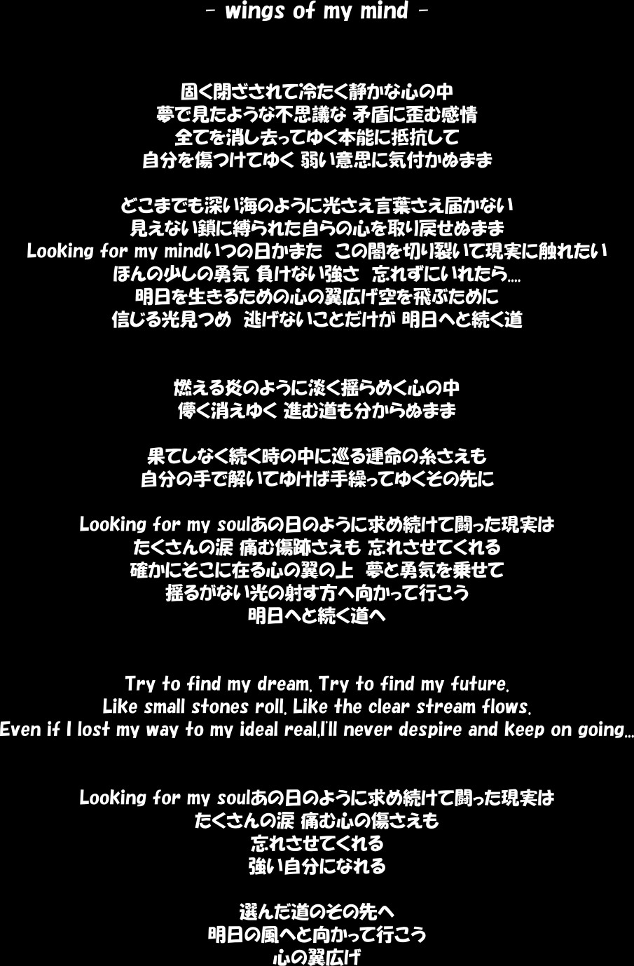 wommlyric